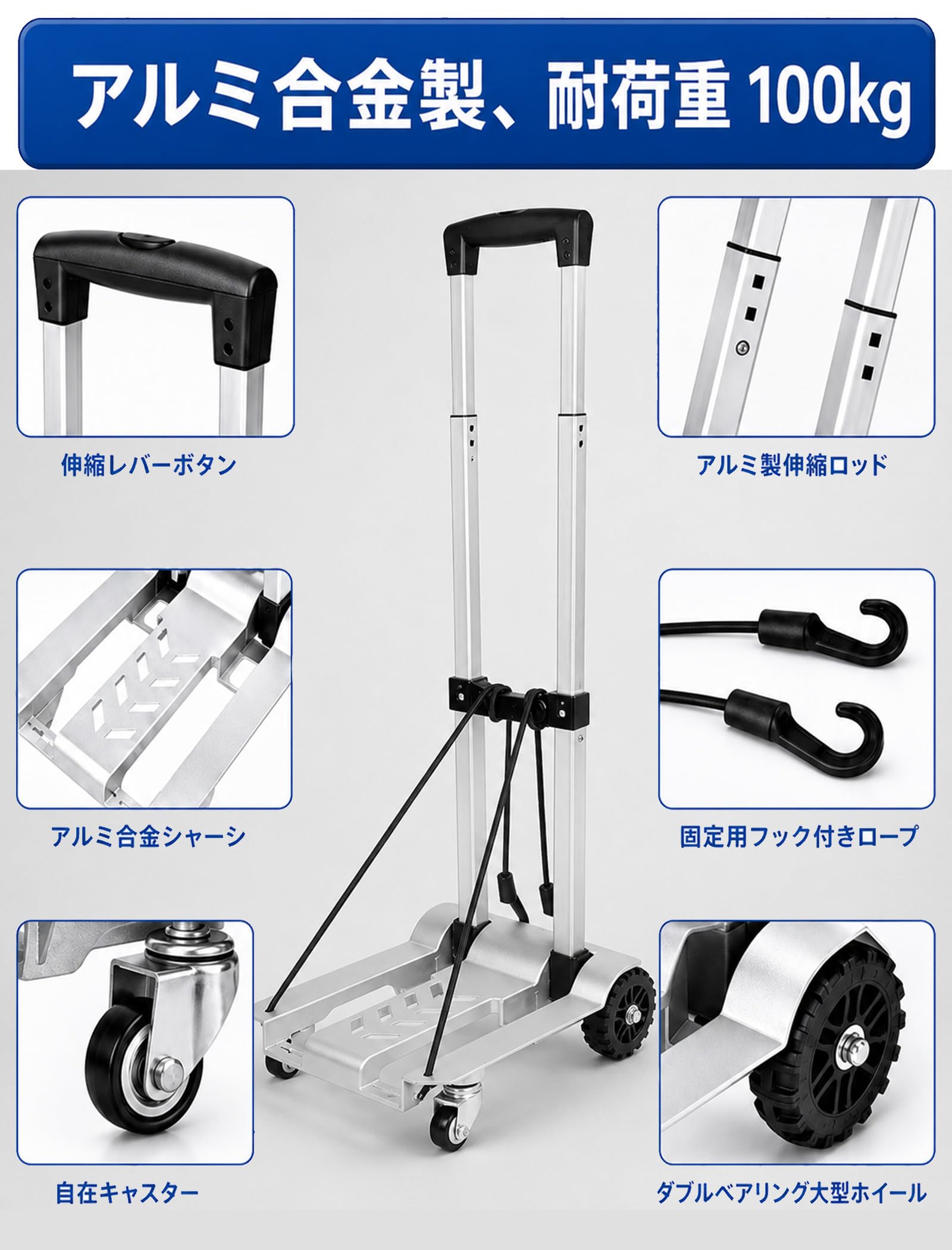Amazon.co.jp: キャリーカート 折りたたみ 4輪 アルミ合金製 耐荷重