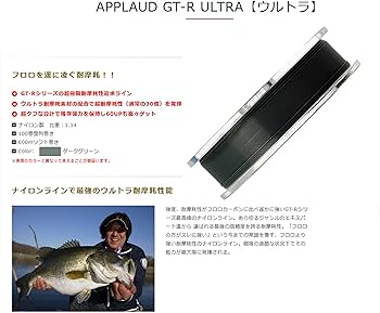 サンヨーナイロン アプロード GT-R ULTRA ダークグリーン 600m Amazon.co.jp: サンヨーナイロン ナイロンライン アプロード GT