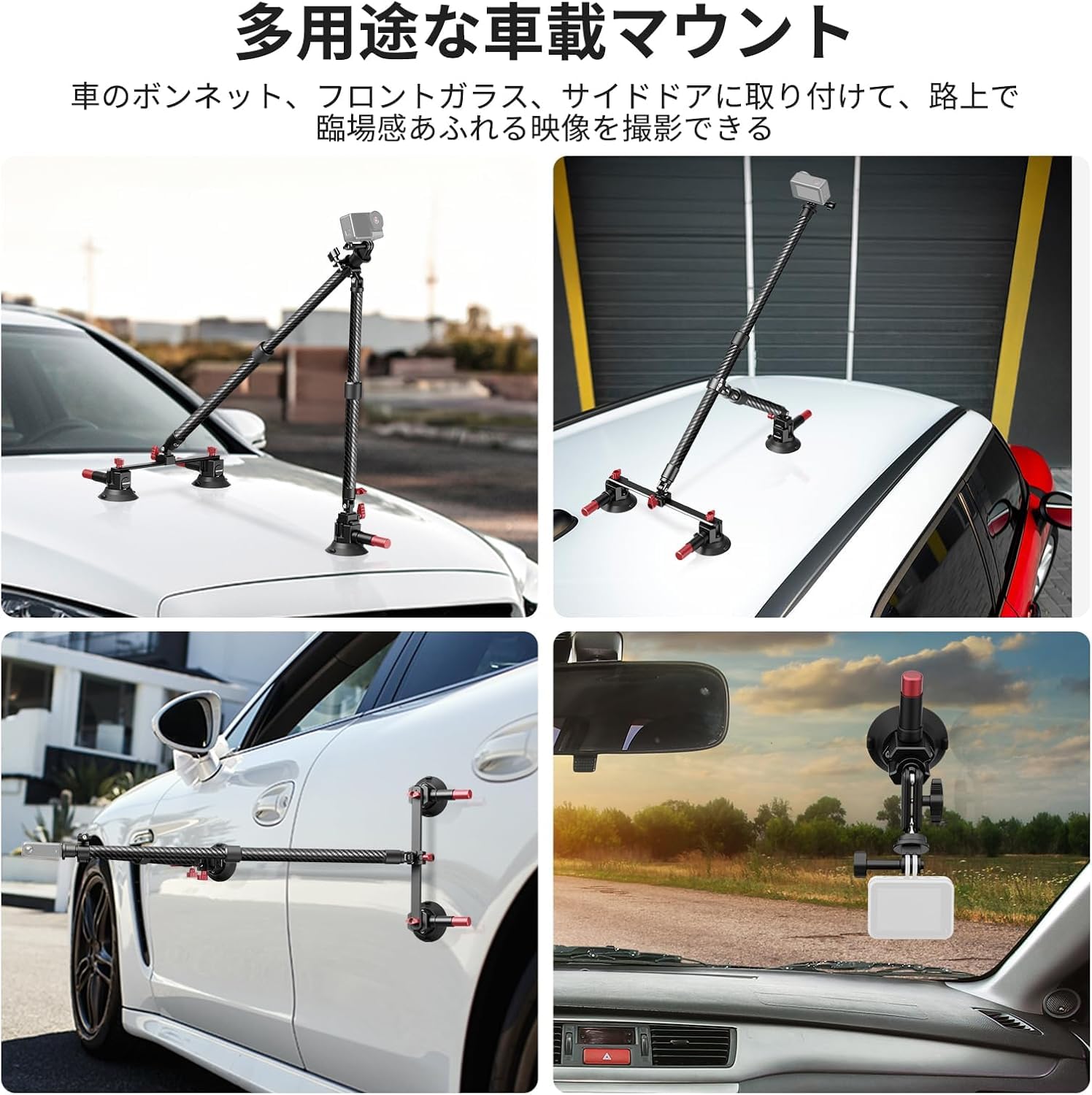 NEEWER トリプル吸盤マウント カーボン製 アクションカメラ用 アクションカメラアダプター/NATOレール/60cm延長ポール付き サクションカ Amazon | NEEWER トリプル吸盤マウント カーボン製 アクションカメラ用