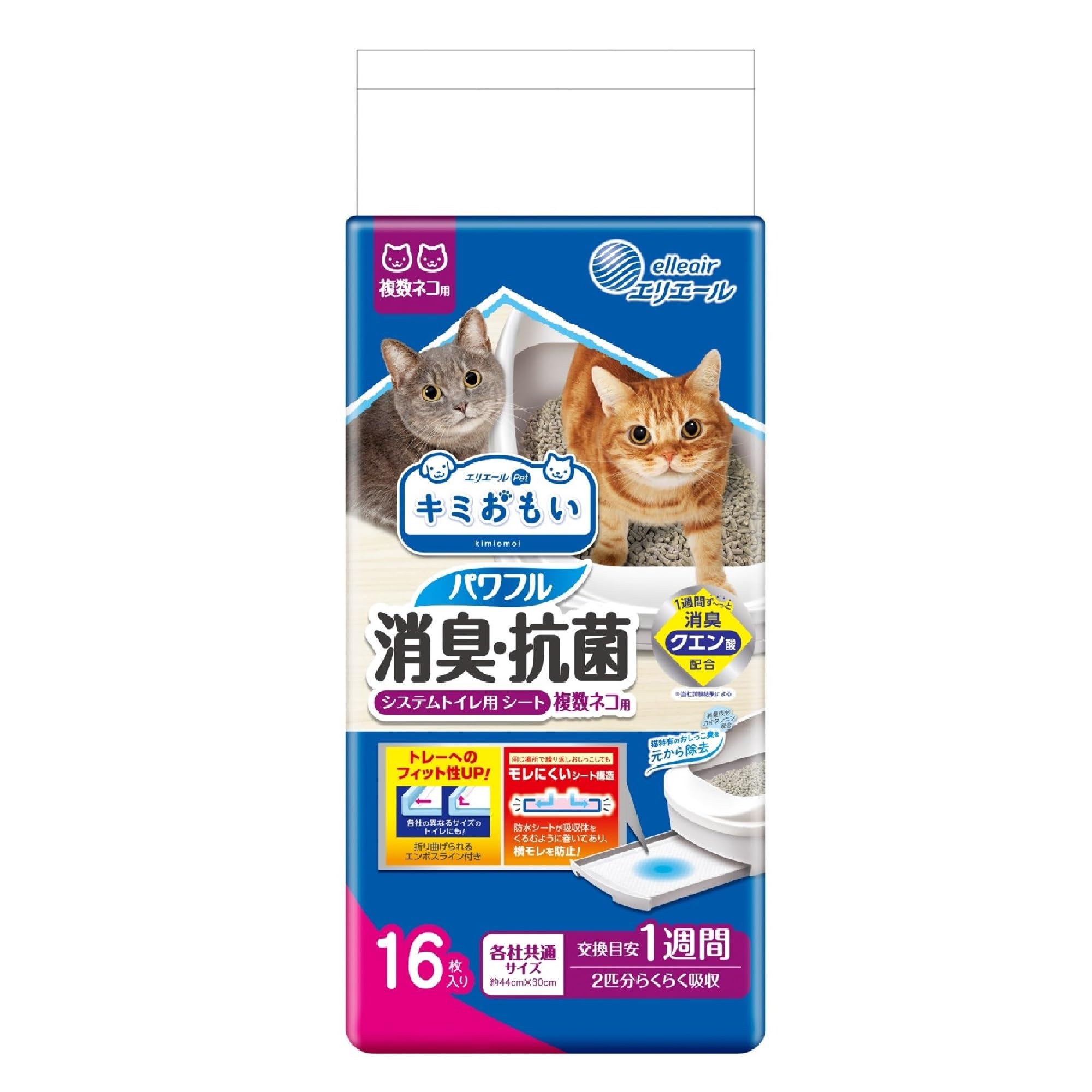 Amazon.co.jp: エリエール Pet キミおもい パワフル消臭・抗菌