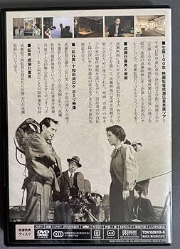 Amazon.co.jp: 成瀬巳喜男 THE MASTERWORKS 2 DVD-BOX 6枚組：原
