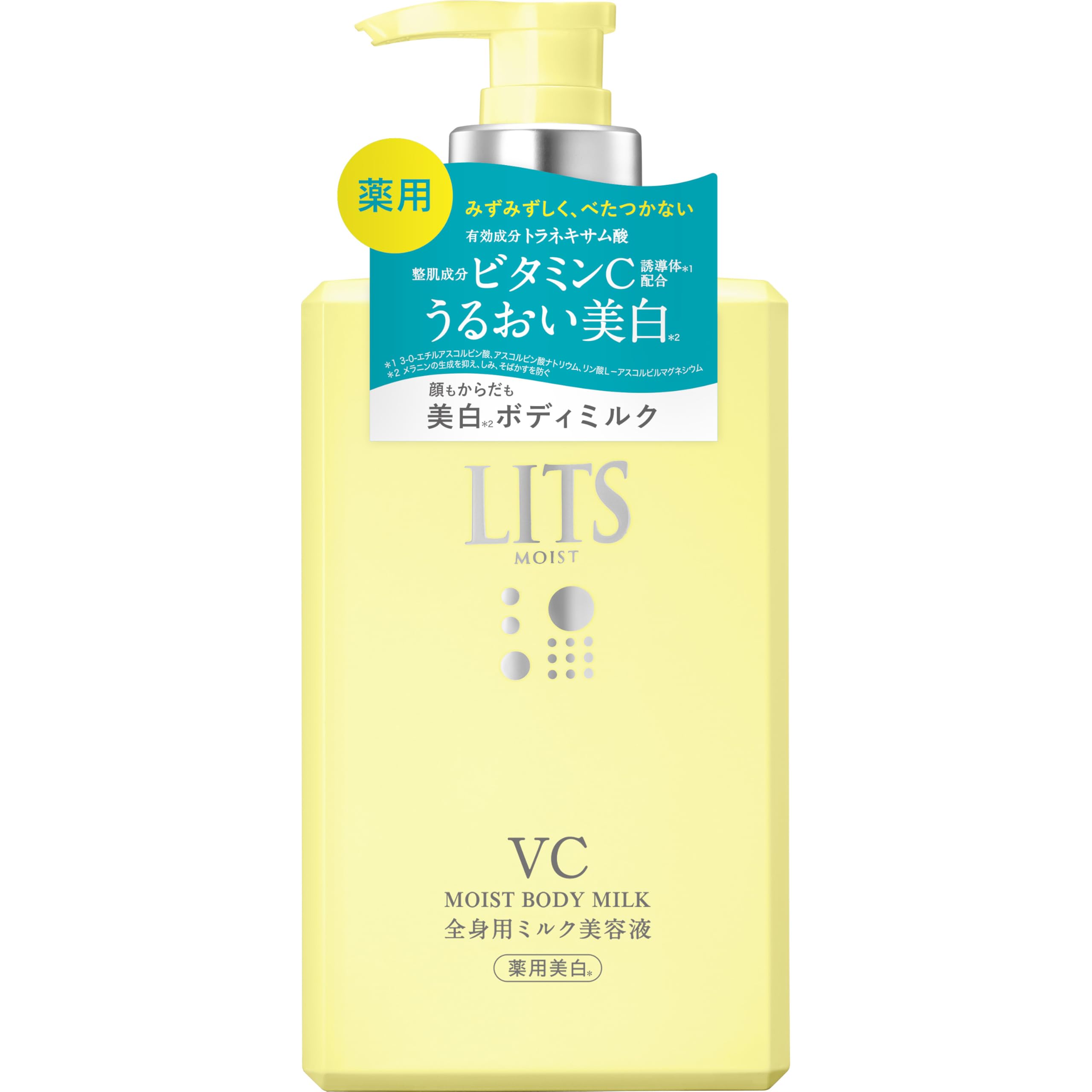 Amazon | リッツ LITS モイストC 薬用 ボディミルク 250ml [リラックス