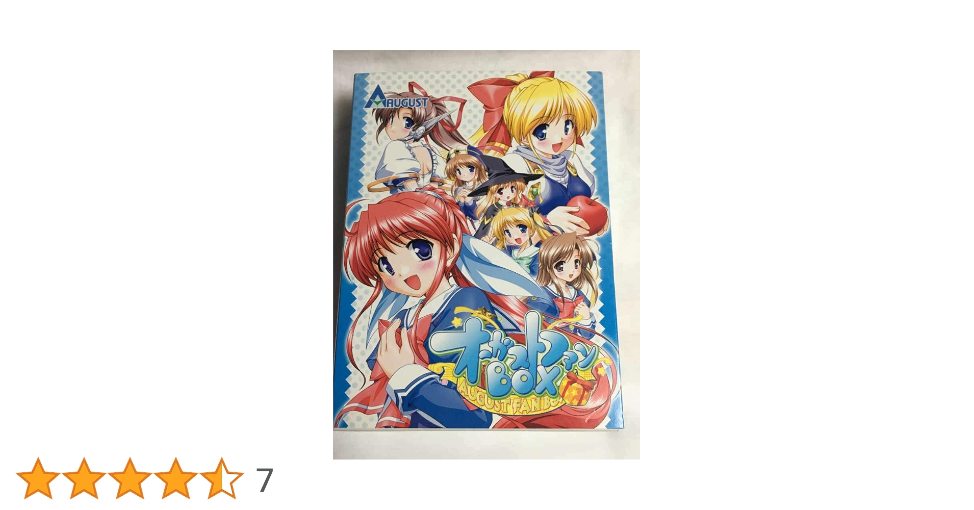 Amazon.co.jp: オーガスト ファンBOX : PCソフト