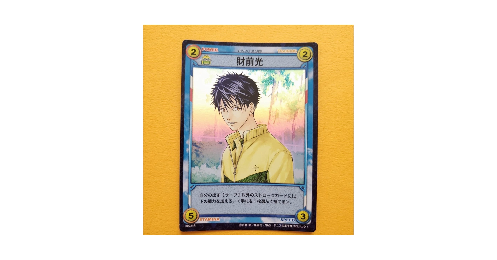 テニスの王子様TCG 四天宝寺 テニスの王子様TCG 四天宝寺