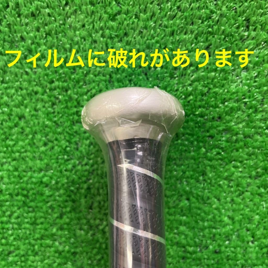 Amazon | SSK 軟式少年用バット 立浪和義モデル アルミ合金 80