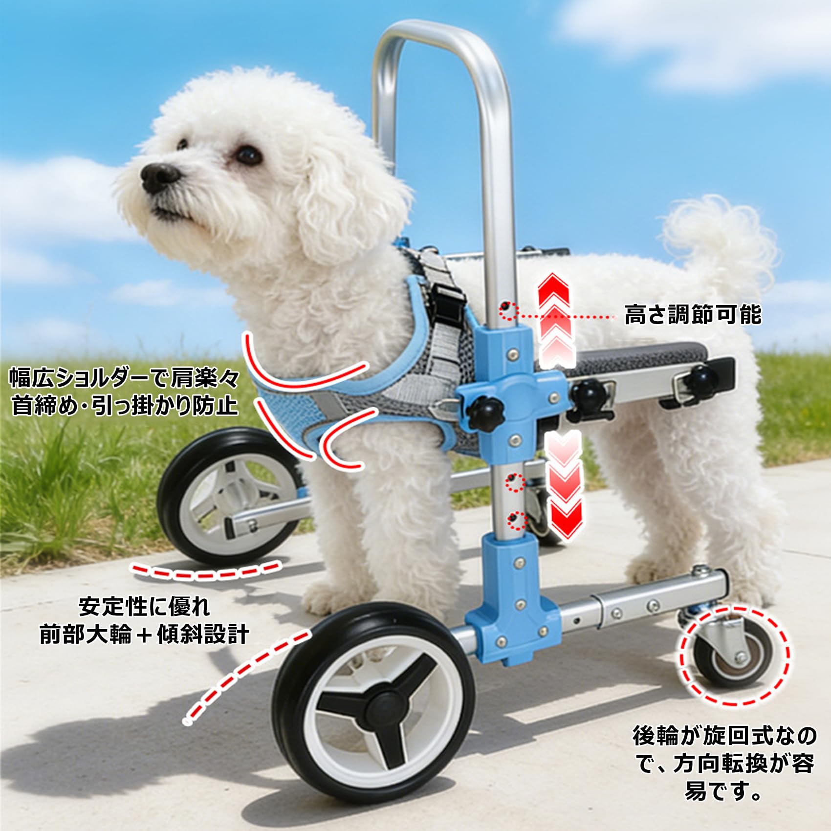 Amazon.co.jp: 犬 車椅子 前足用 歩行器 4 輪タイプ 高さ・横幅調整