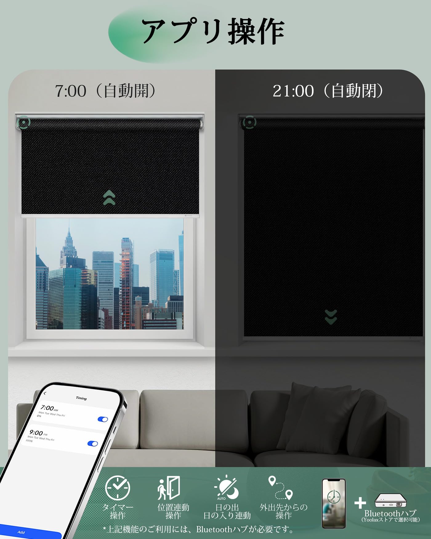 Amazon｜Yoolax 電動ロールスクリーン 遮光1級 オーダーメイド 充電式