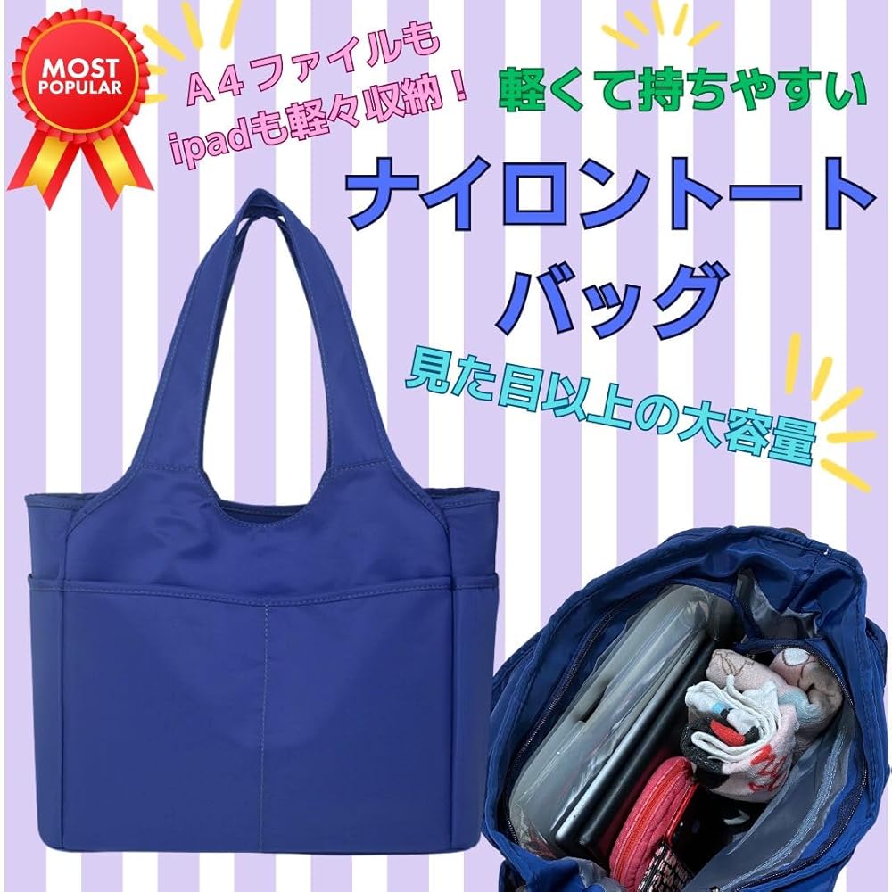 everyone ナイロン　トートバッグ 青 everyone nylon logo tote bag