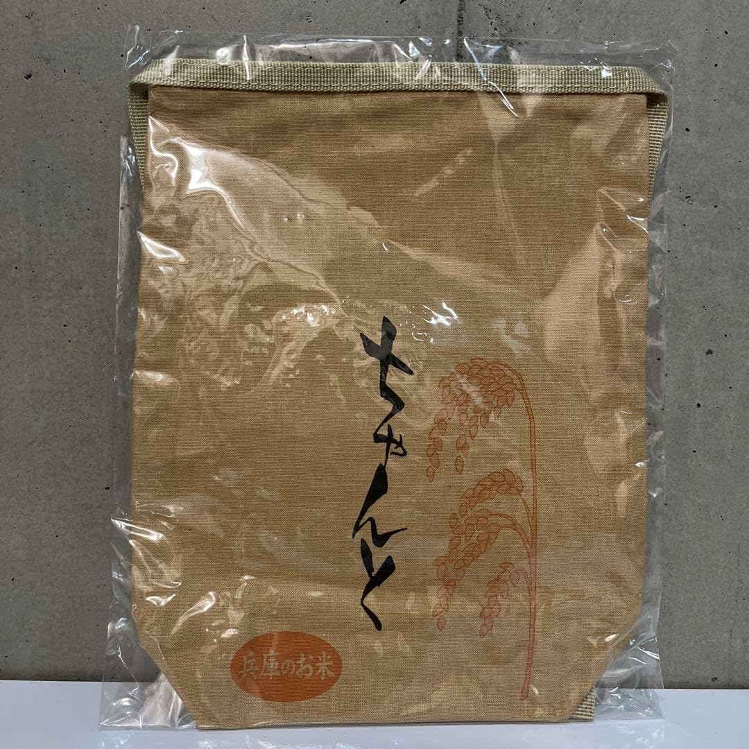 Amazon.co.jp: ハイキュー!!展ちゃんと米袋きんちゃくおにぎりポーチ
