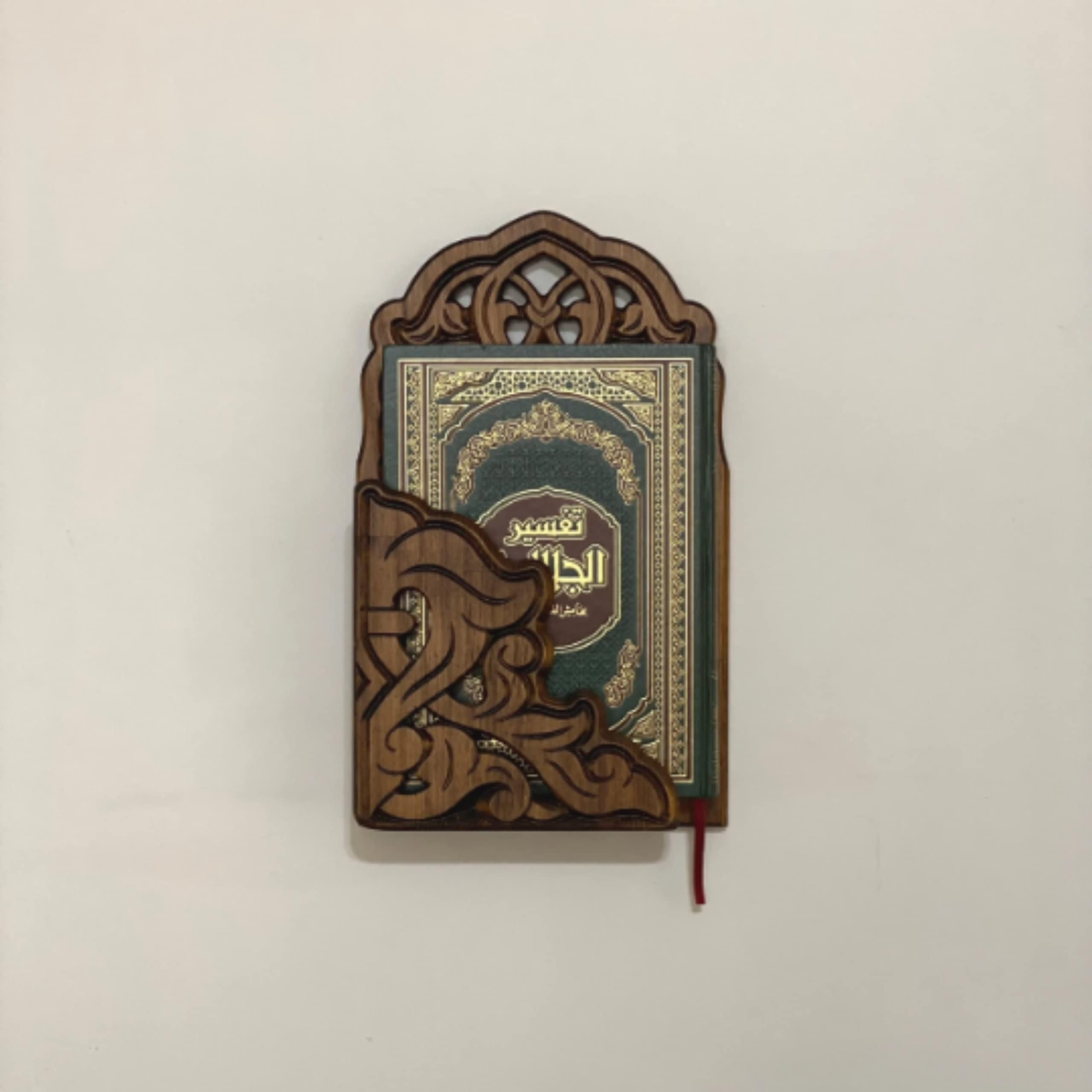 Wooden Wall Bookshelf, Book Holder | Quran Bible Wall Storing Shelf | Wall Decoration, Home Decor | Housewarming Gift