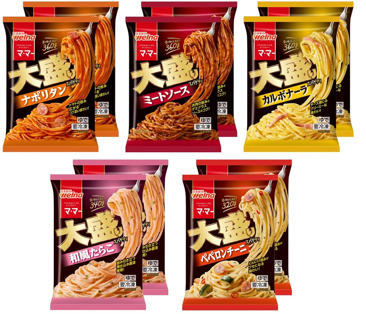 グルメギフトの商品画像