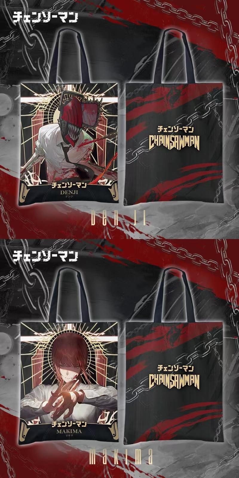 Amazon.co.jp: チェンソーマン 早川アキ 姫野 ポチタ マキマ マグネ