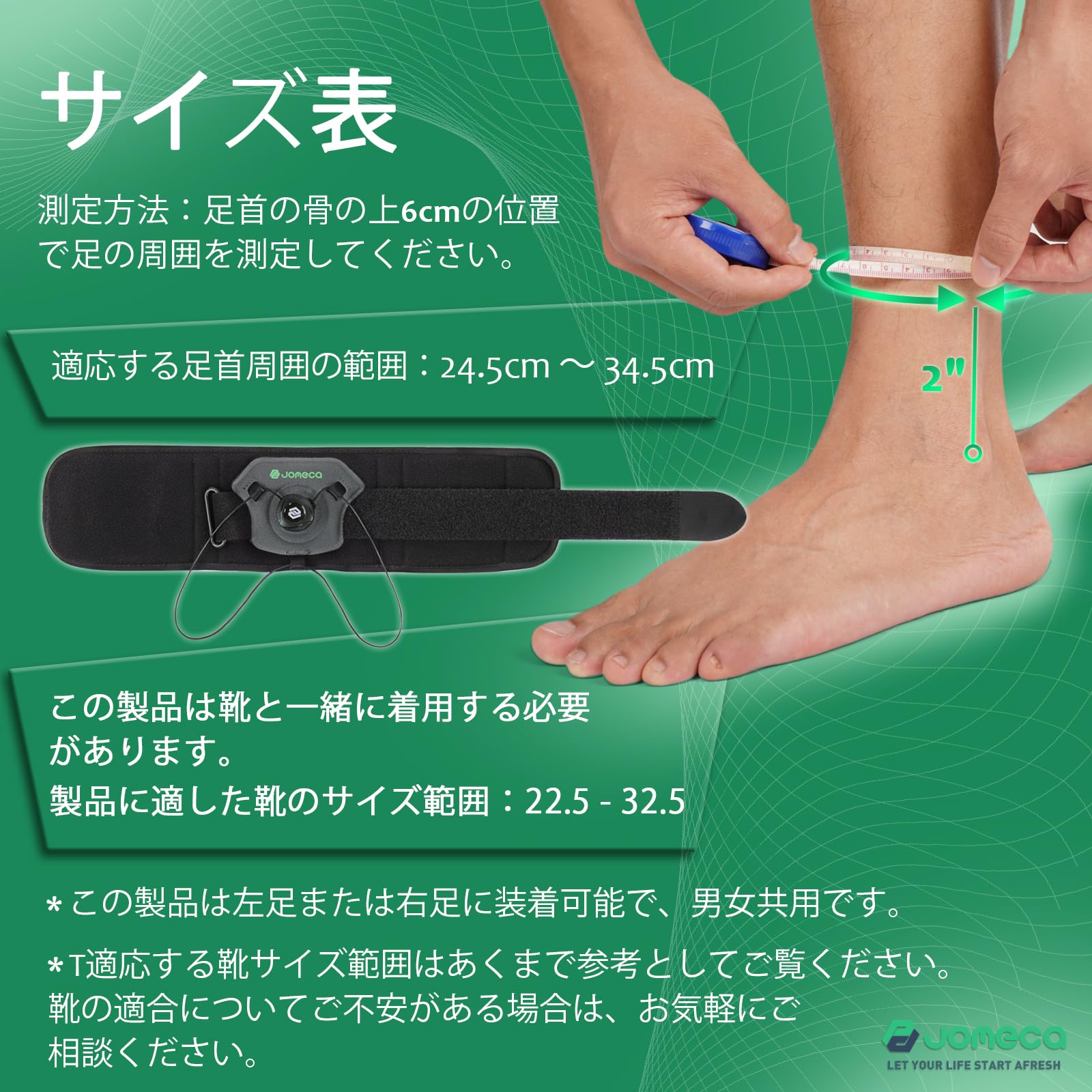 Amazon | Jomeca下垂足 足首サポーター 張力調整ノブ付き ダブルフック