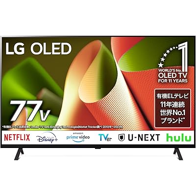 LG 有機ELテレビ OLED77B4PJA 77V型 4Kチューナー内蔵/スマートテレビ/ネット動画対応/120Hz/FILMMAKER MODE™/2024 …