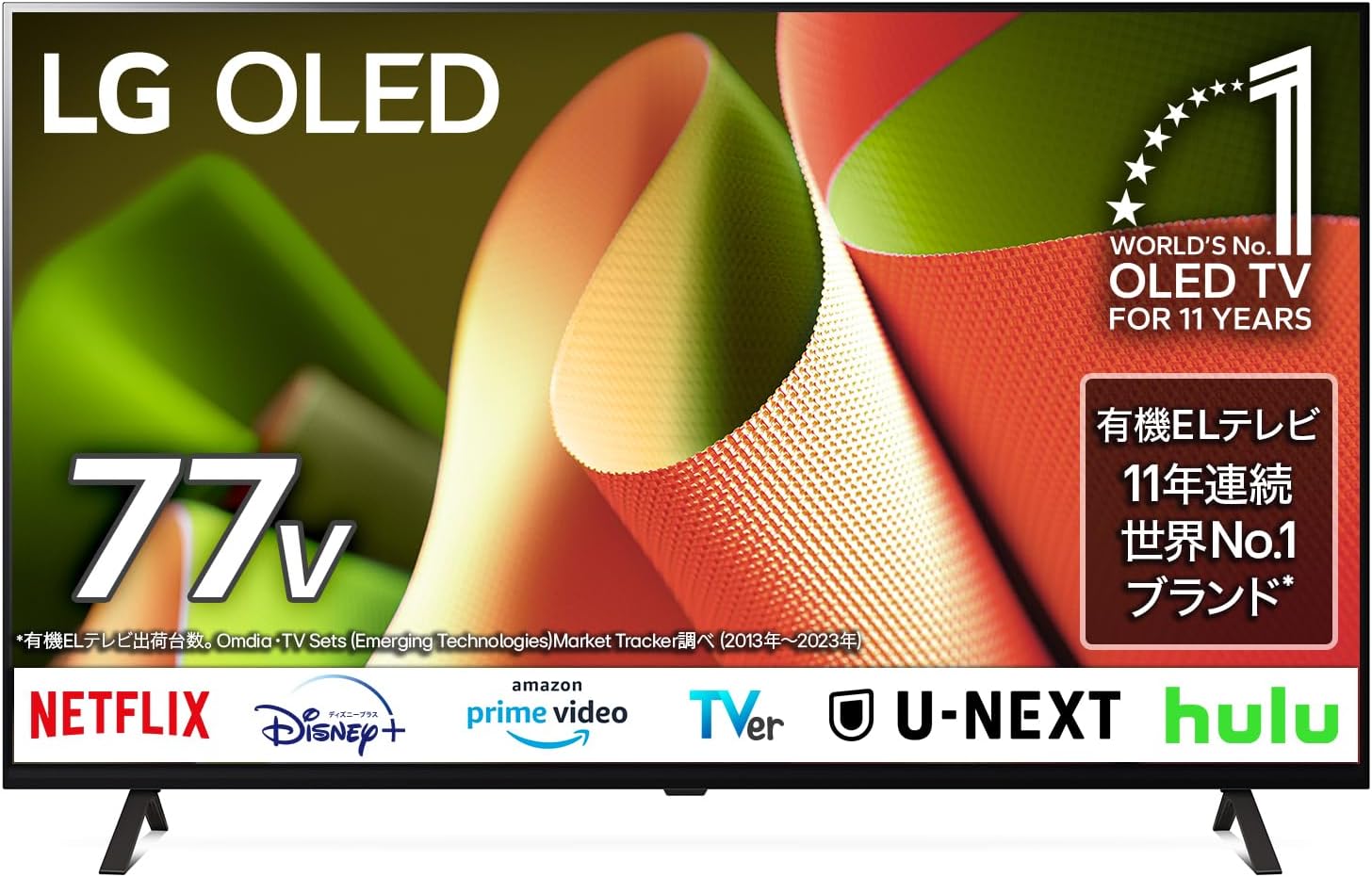 LG 有機ELテレビ OLED77B4PJA 77V型 4Kチューナー内蔵/スマートテレビ/ネット動画対応/120Hz/FILMMAKER MODE™/2024年モデル