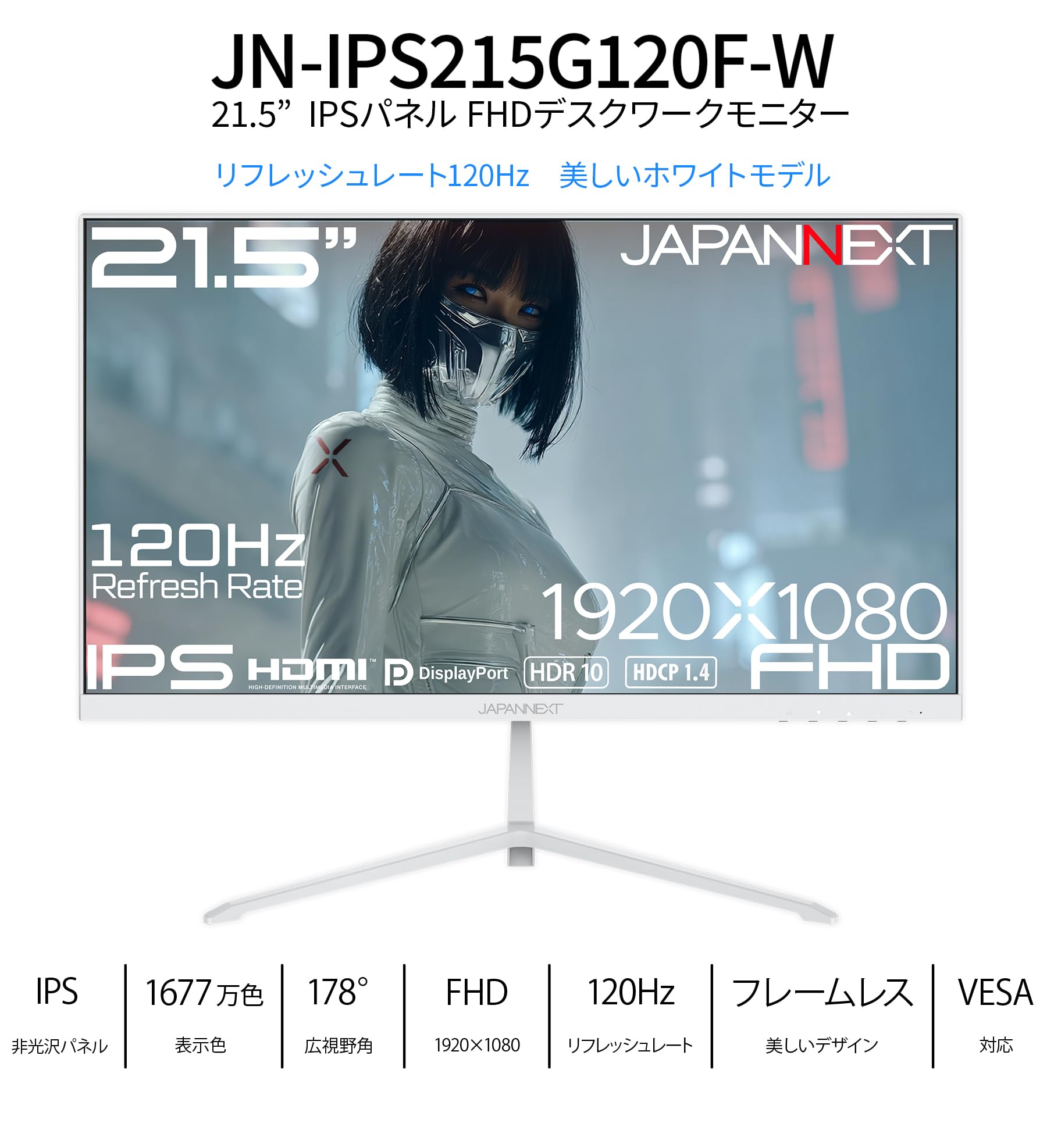 Amazon.co.jp: JAPANNEXT 21.5インチ IPSパネル搭載 フルHD(1920×1080