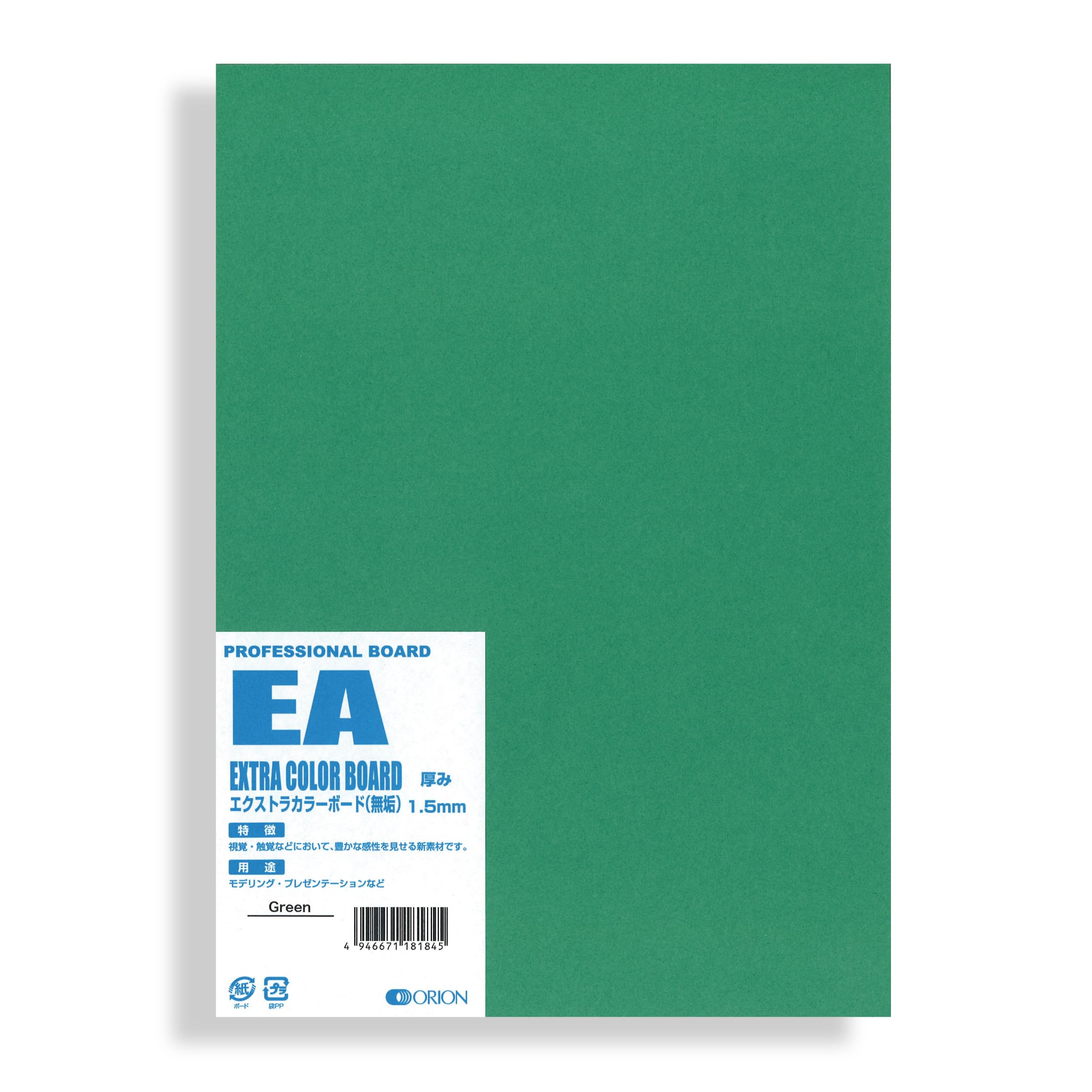 Amazon.co.jp: オリオン エクストラカラーボード 厚さ1.5㎜ 選べる8色5
