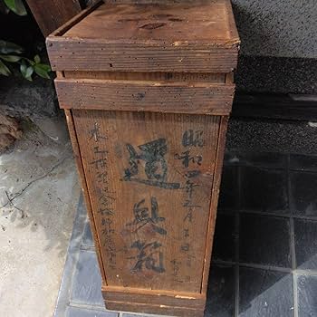 古い 紙箱 古道具 アンティーク オブジェ 古い 紙箱 古道具 アンティーク オブジェ 古い 紙箱 古道具