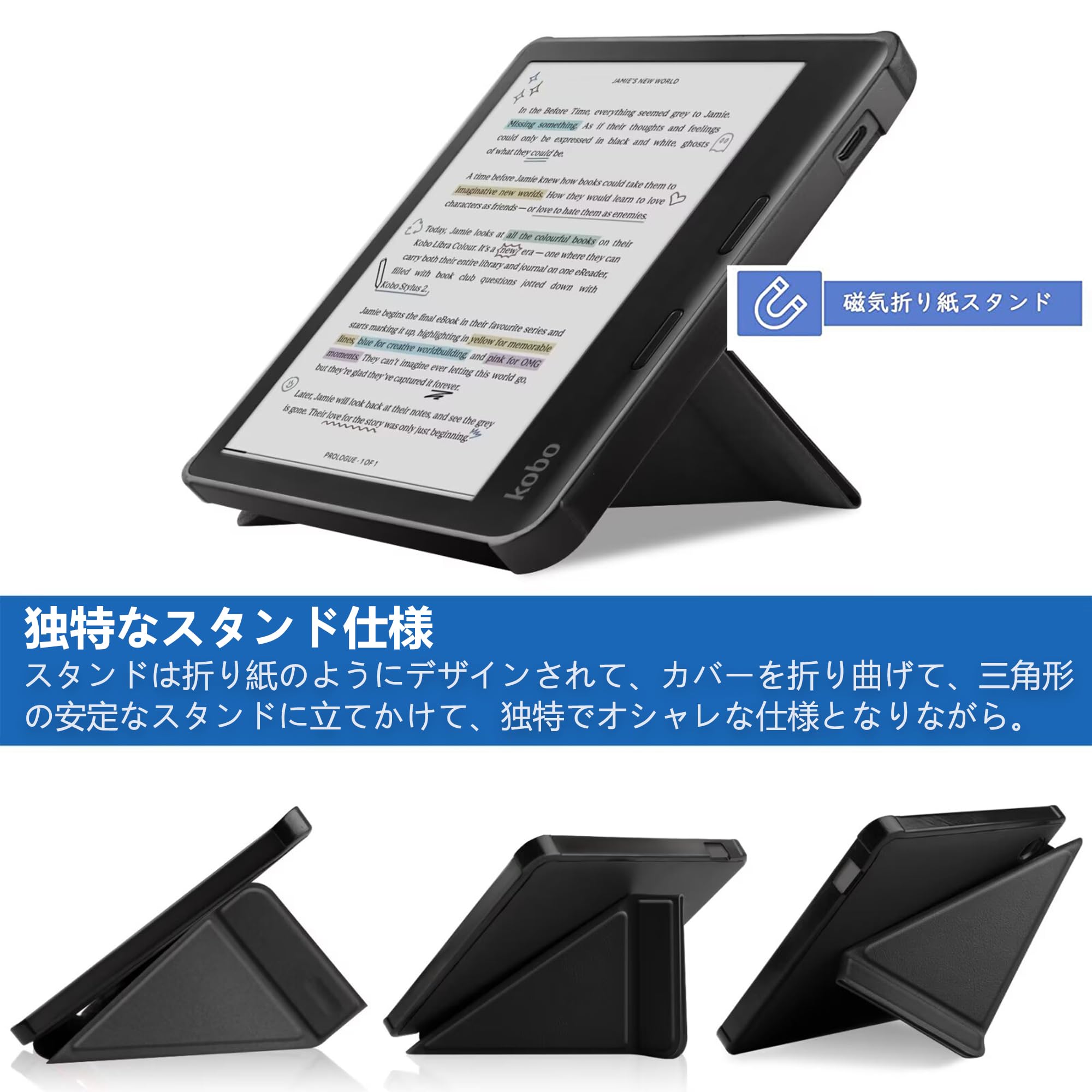 Kobo Libra Colour + カバー　＋　スタイラス Amazon.com: Vakarey for Kobo Libra Colour Case with Pen
