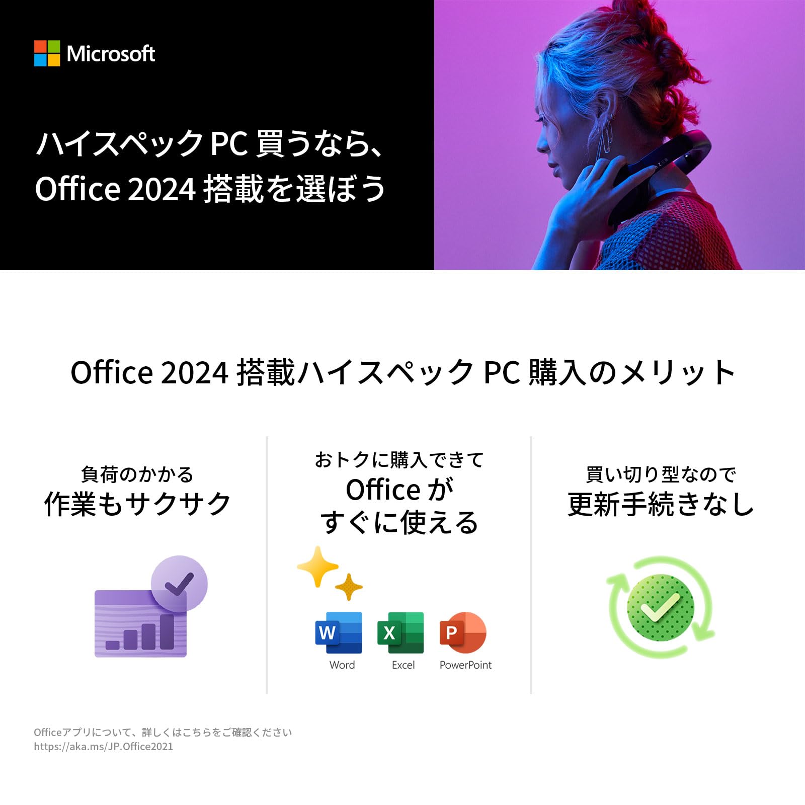 Amazon.co.jp: NEC LAVIE 国内生産 スリム デスクトップパソコン 24