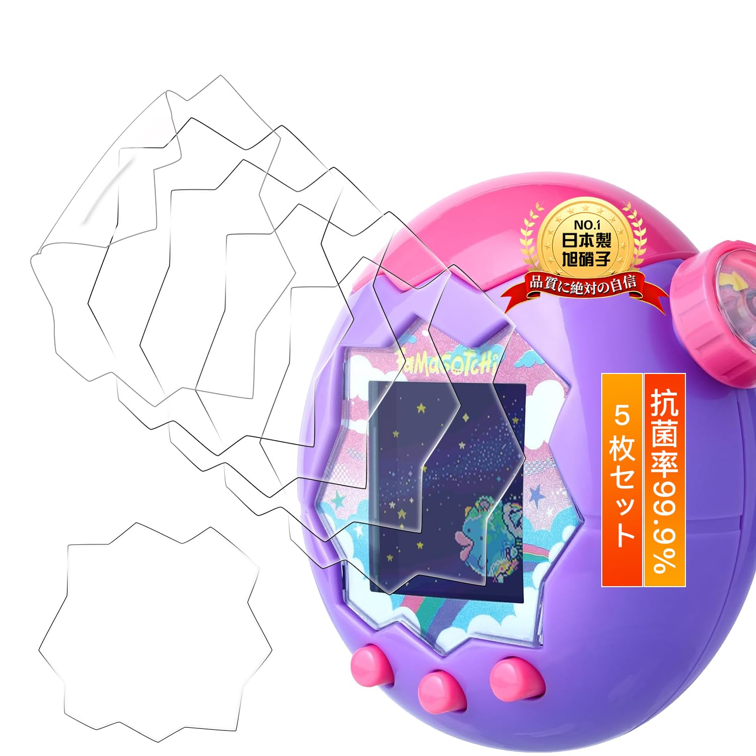 【5枚セット】用 たまごっちパラダイス フィルム 保護フィルム 用 たまごっち フィルム 保護 カバー 実機検証済 抗菌率99.9% 柔軟なTPU製 3D曲面 用 たまごっちパラダイス 画面保護フィルム 24時間自動修復技術 衝撃吸収 高透過率 高感度タッチ 指紋防止 撥油性 疎水性 自動吸着 気泡ゼロ 貼り付け簡単