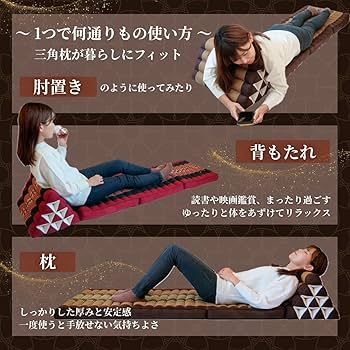タイ製 三角まくら 折りたたみマット付き Begin Resort カポック 楽天 タイ製 三角まくら 折りたたみマット付き Begin Resort カポック 楽天
