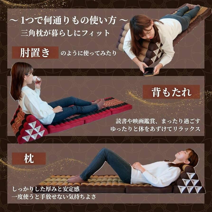 Amazon.co.jp: 三角枕 三角枕クッション 三角 まくら 三角