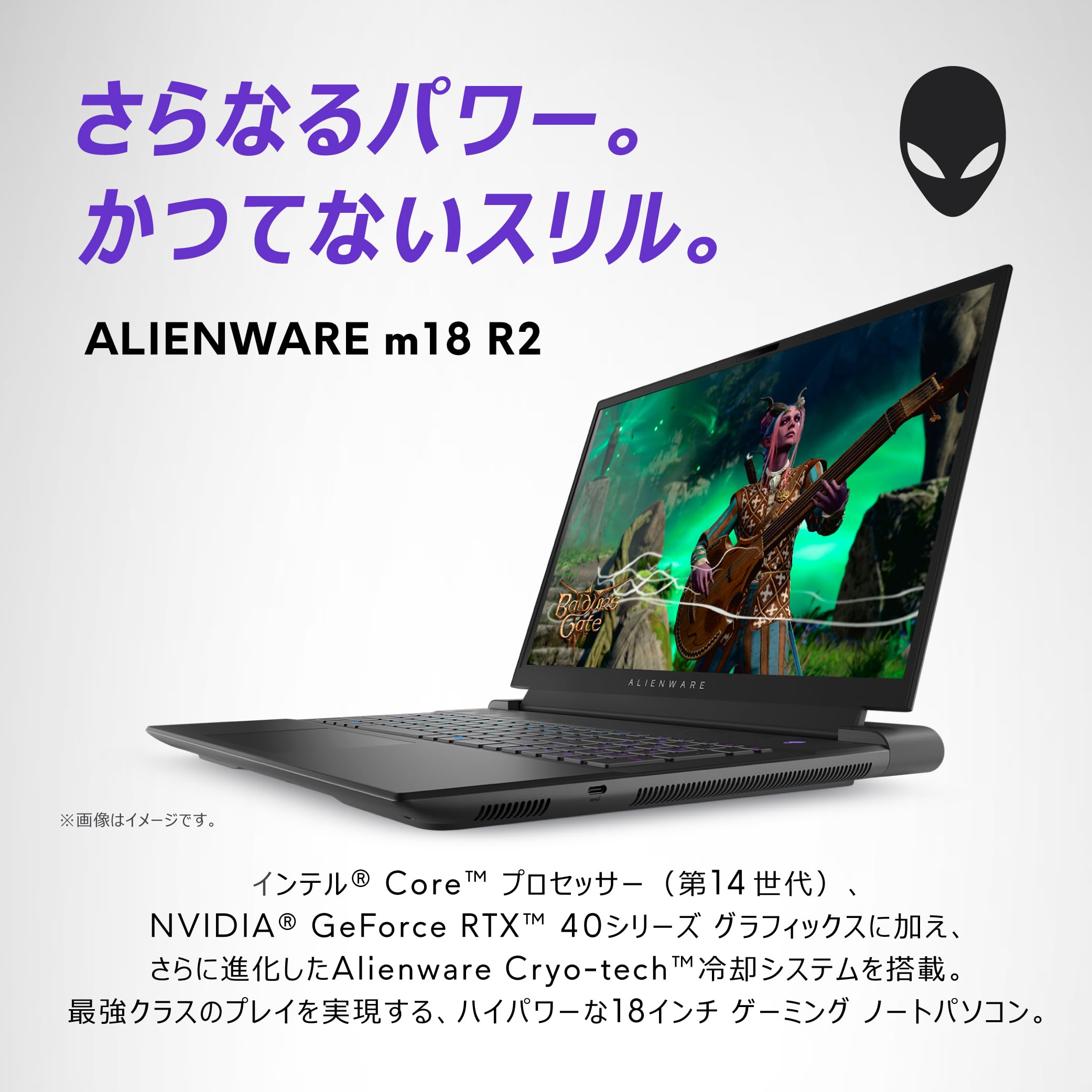 Amazon | Dell ノートパソコン Alienware m18 R2 18インチ Intel Core 