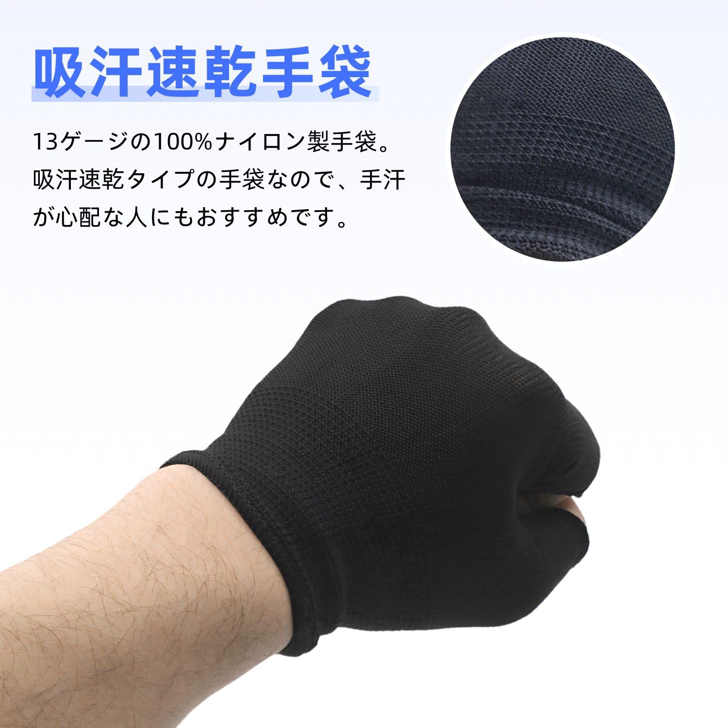 指なし手袋 Amazon.co.jp: 作業用手袋 薄手 指なし手袋 手汗 手袋 指空き