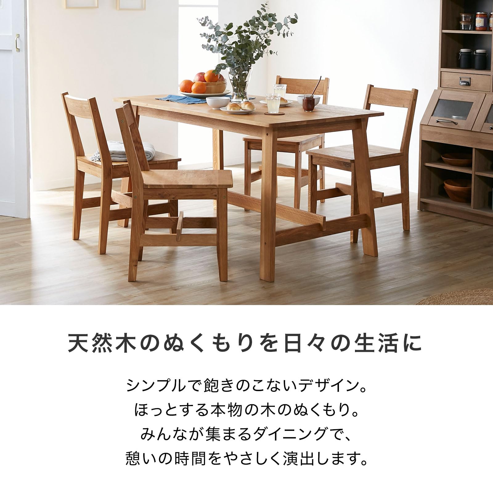 Amazon｜LOWYA ロウヤ ダイニングセット ダイニングテーブル