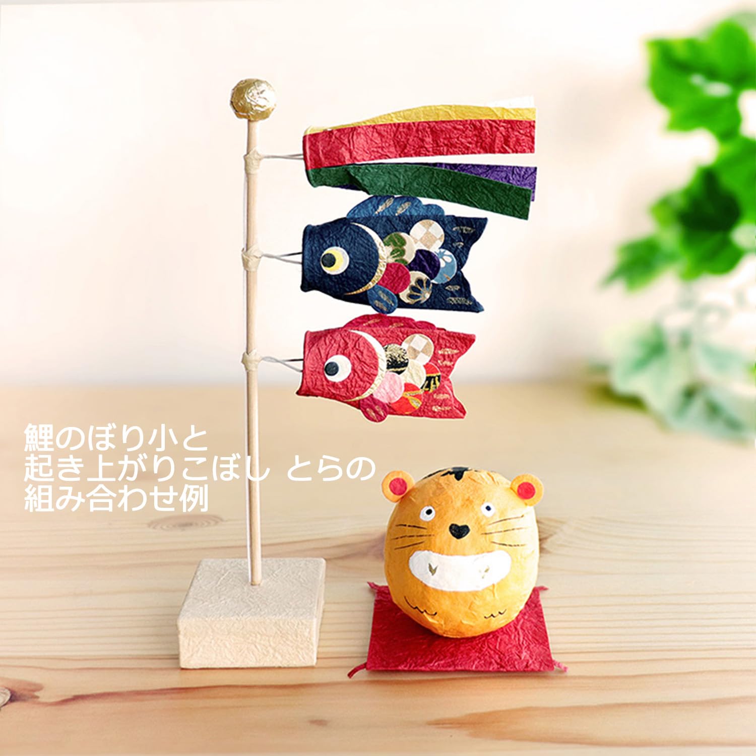 Amazon.co.jp: めでたや 和紙 置物 起き上がりこぼし とら 縁起物 虎 