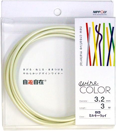 Amazon 日本化線 カラーワイヤー 自遊自在 ミルキーウェイ アルミ線 塩化ビニル 線径 3 2mm X 長さ 3m 1巻 糸 綿 カルコ