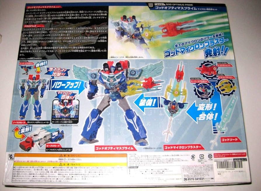 気まぐれ出品 トランスフォーマー 4体セットマイクロン×3体 71aNikyhGoL._UF350,350_QL50_.jpg