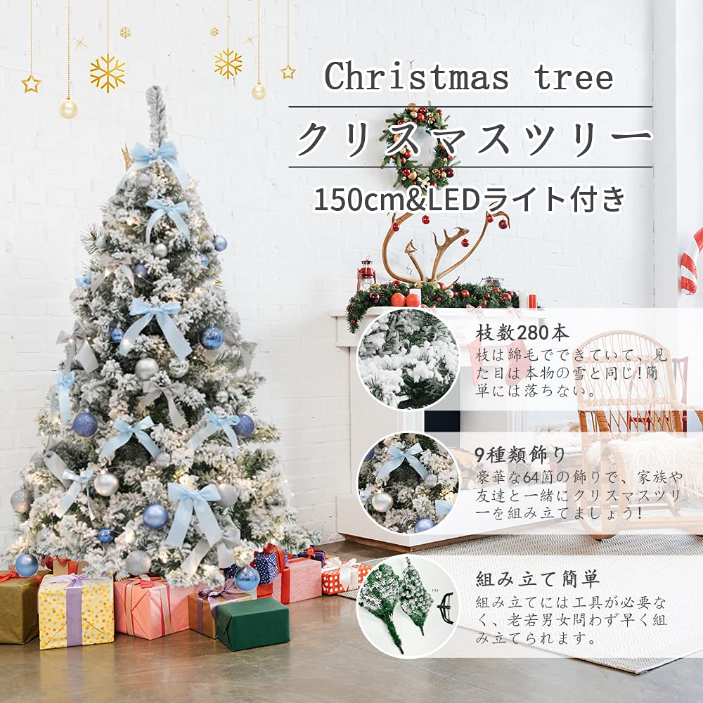 最安値挑戦 ピンククリスマスツリー 150cm 可愛い おしゃれ セット クリスマスイルミネーション Qdtek Vn