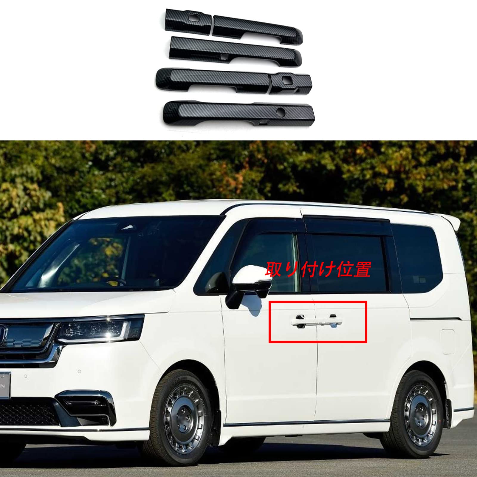 YOFAMO「新型 ホンダ ステップワゴン スパーダ に対応RP6/RP7/☆彡 61e9V4+Dk5L._AC_UL210_SR210,