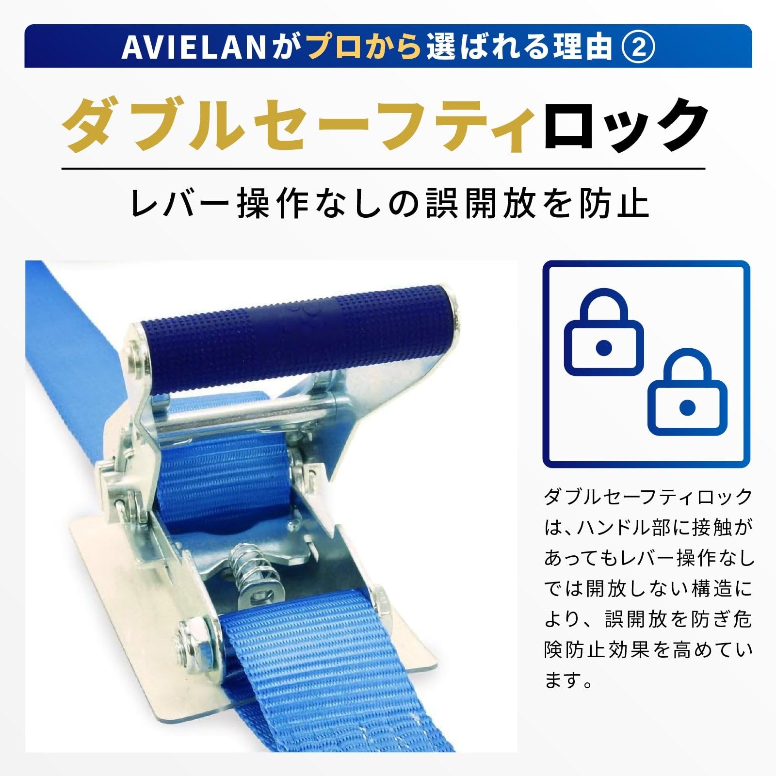 Amazon | アヴィエラン(AVIELAN) ラッシングベルト 50mm幅 デルタ