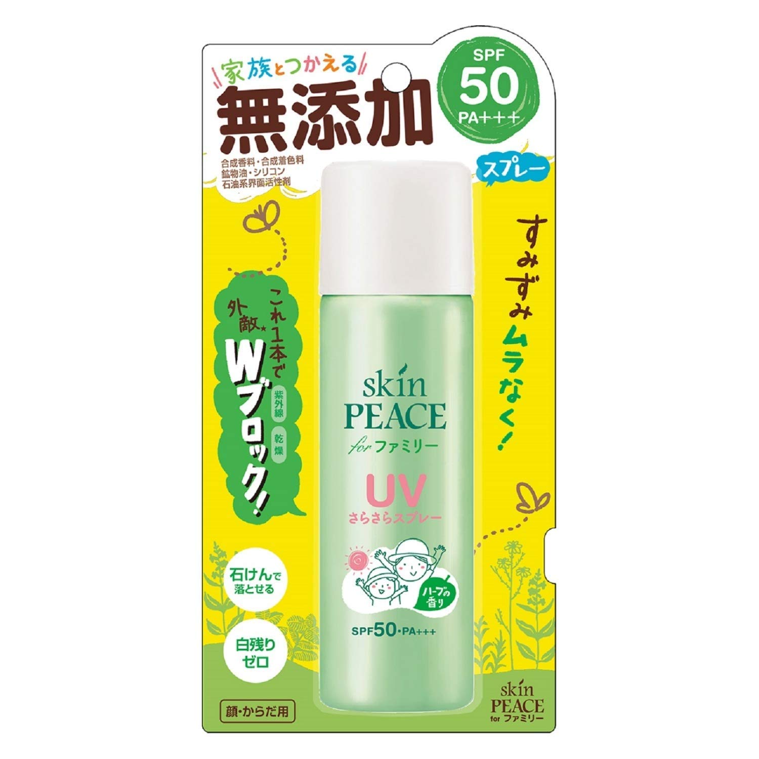 Grafico Skinpiece Family UV Spray 60g Sunscreen Herbs x 5