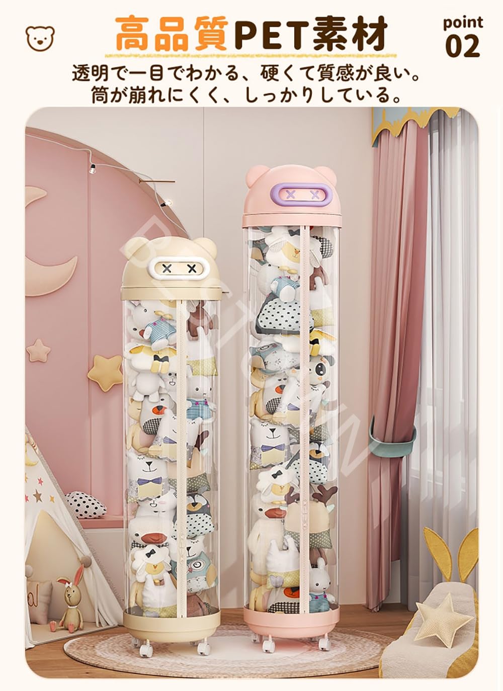 ぬいぐるみセット（クリアーボックス付き） ぬいぐるみセット（クリアーボックス付き） 2個セット