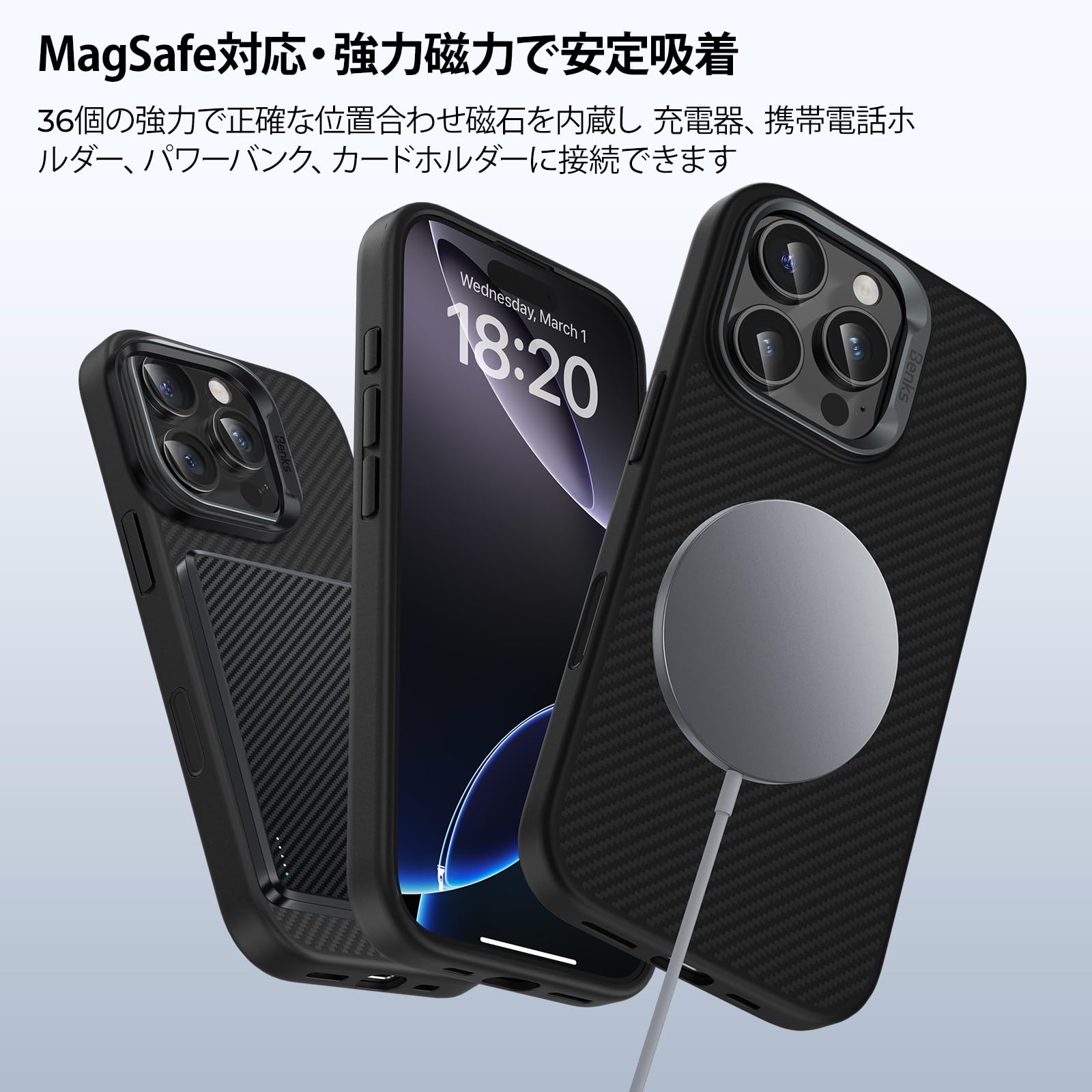 BENKS iPhone 16 Pro用ケース MagSafe 耐衝撃 耐久性 Amazon.co.jp: BENKS iPhone 16 Pro用ケース MagSafe対応 耐衝撃 米軍