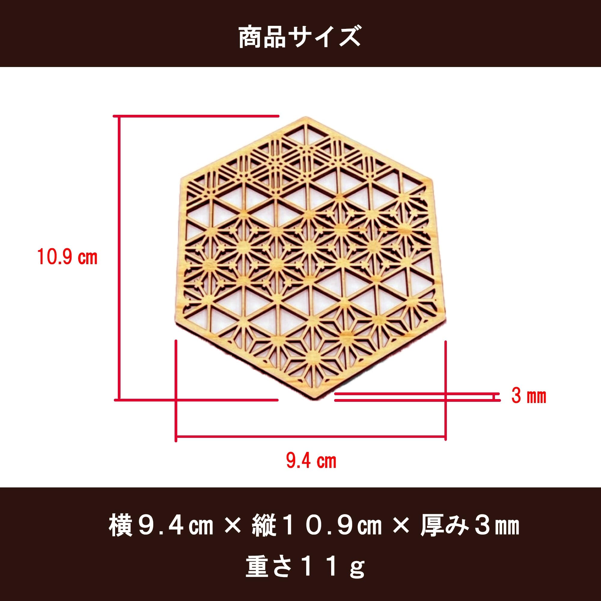 Kumiko Wooden Coasters, Wave & Sky Set