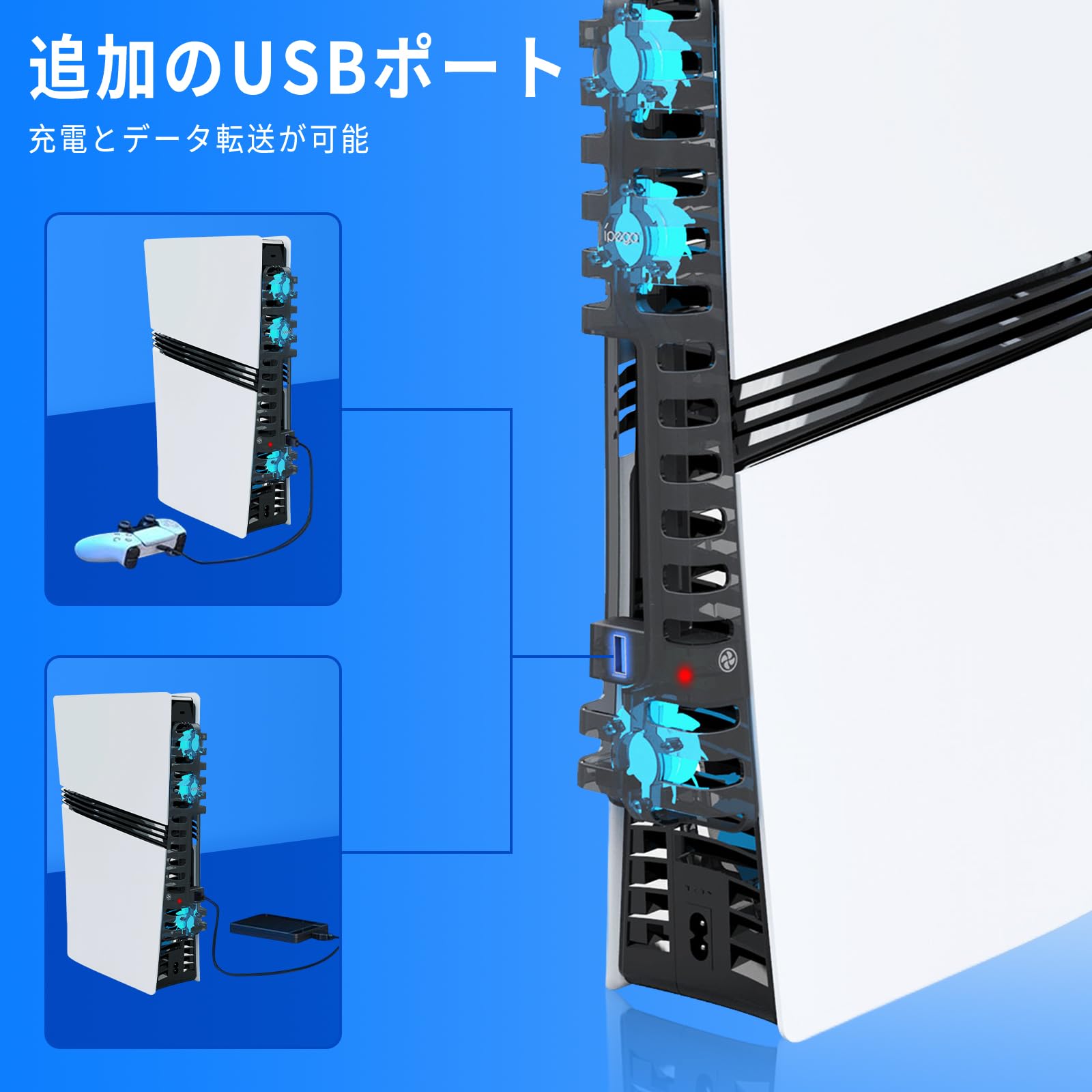 Amazon.co.jp: PS5 Pro用 冷却ファン PS5 Slim用冷却ファン【新登場