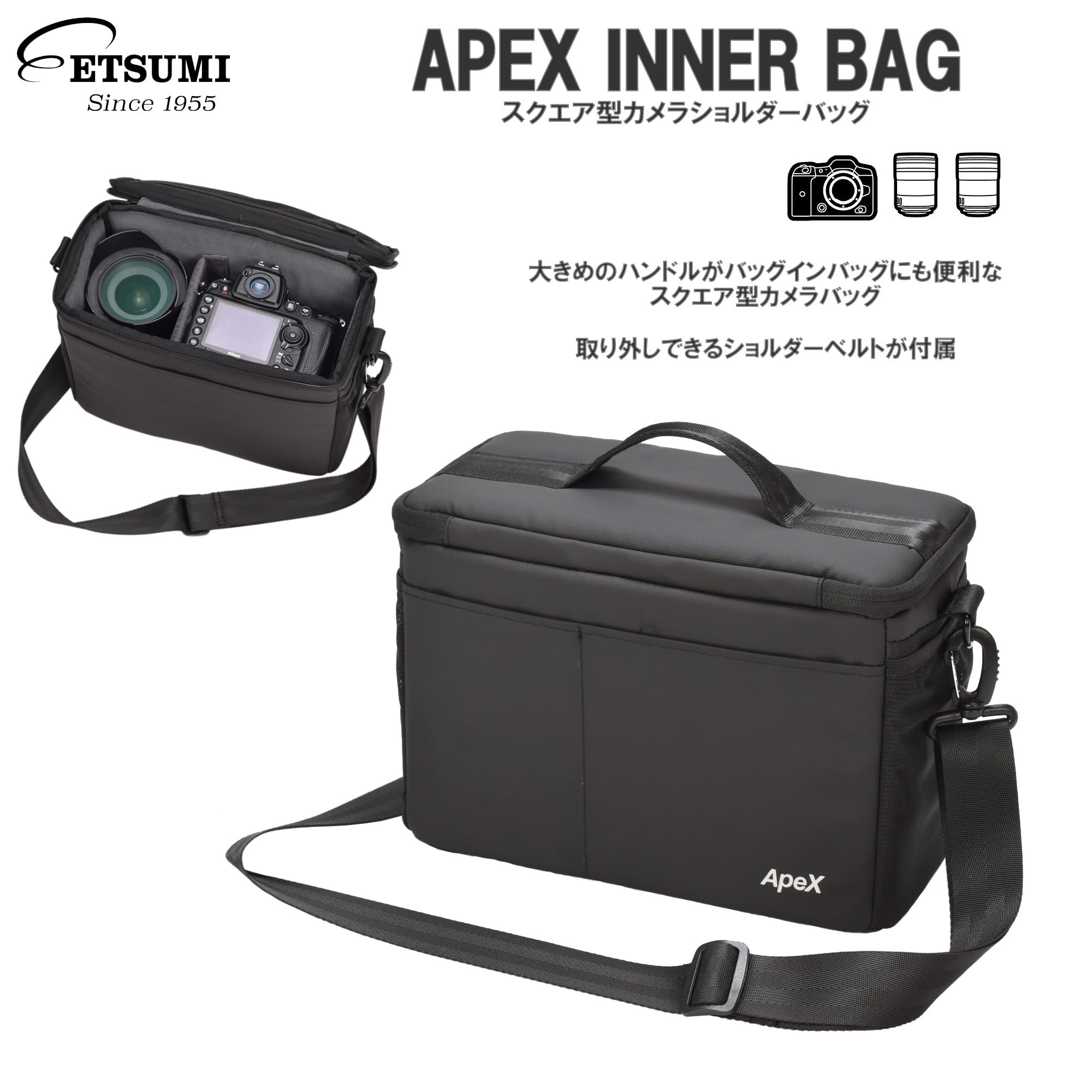 Amazon | エツミ カメラバッグ ショルダーバッグ アペックス インナー