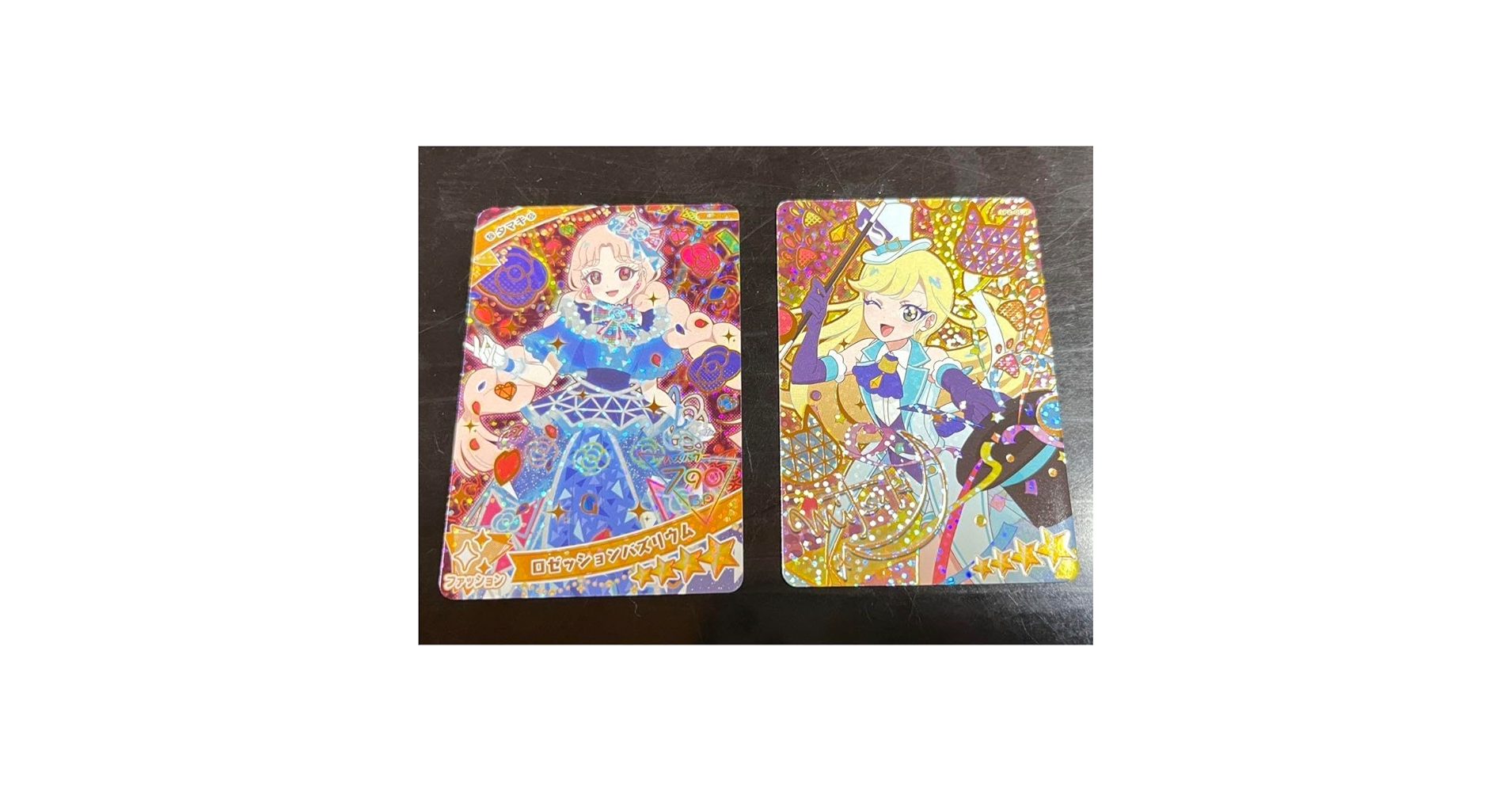 ひみつのアイプリ　第二弾　コンプリートセット　全種セット ひみつのアイプリ 第二弾 コンプリートセット 全種セット Amazon