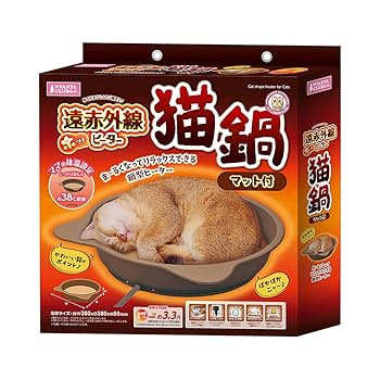 【値下げしました!】マルカン ニャン太のあったかヒーター猫鍋 カーペット付 Amazon.co.jp: マルカン NYANTA CLUB 遠赤外線ホッとヒーター 猫