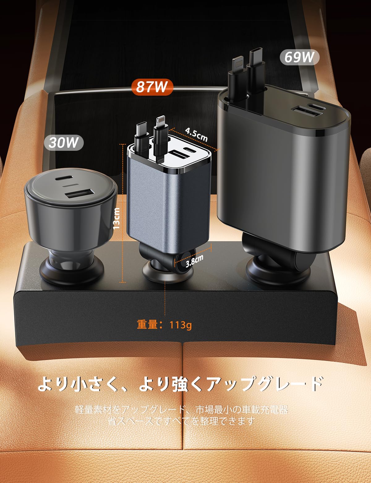 Amazon.co.jp: 【新版・ミニ・巻き取り式】4in1 車 充電器 シガー