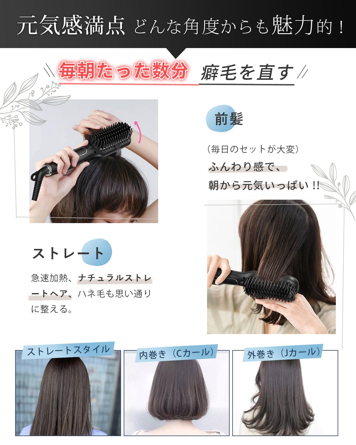 Amazon | Aliliyストレートブラシ ヘアアイロン【3000万マイナスイオン