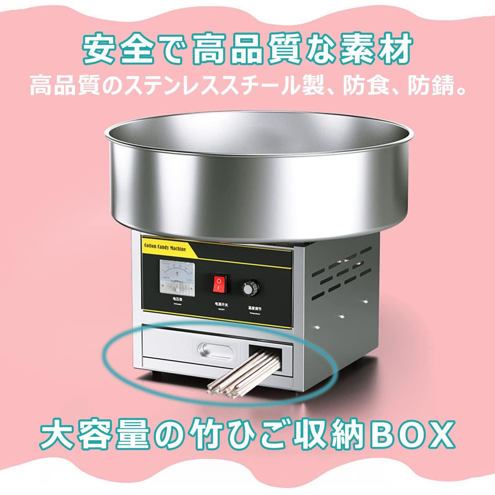 Amazon.co.jp: わたあめ機 業務用 わたがし機 家庭用 ステンレス鋼 綿 