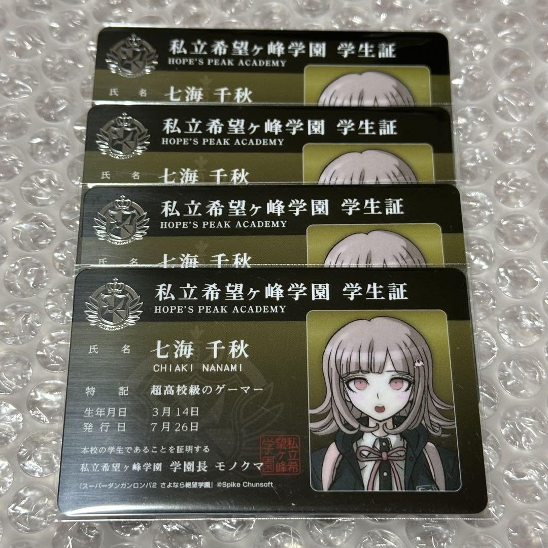 Amazon.co.jp: ダンロン 希望ヶ峰学園学生証風カード Vol.2七海 4点
