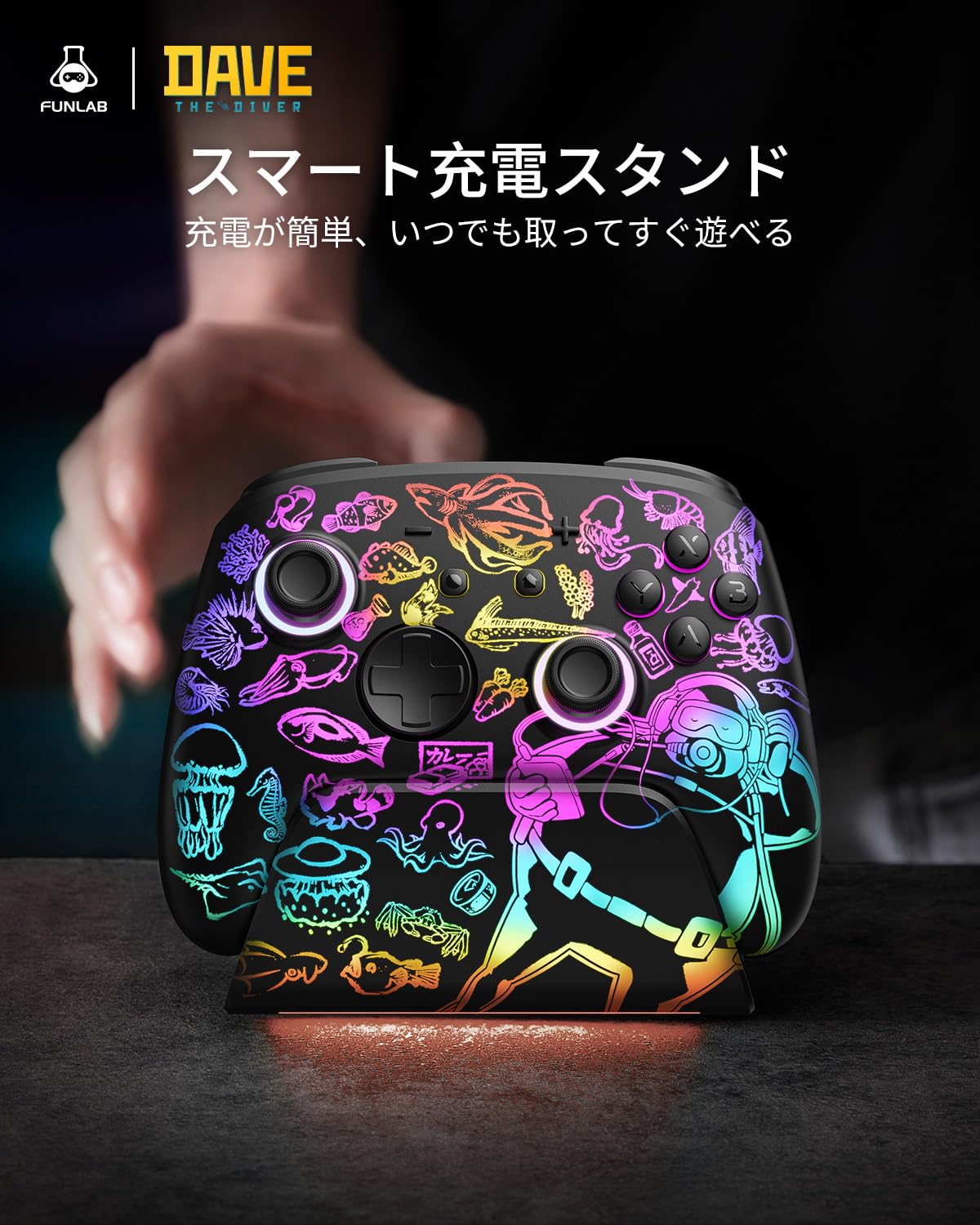Amazon.co.jp: [潜水員 DAVE 正規ライセンス] FUNLAB switch 2