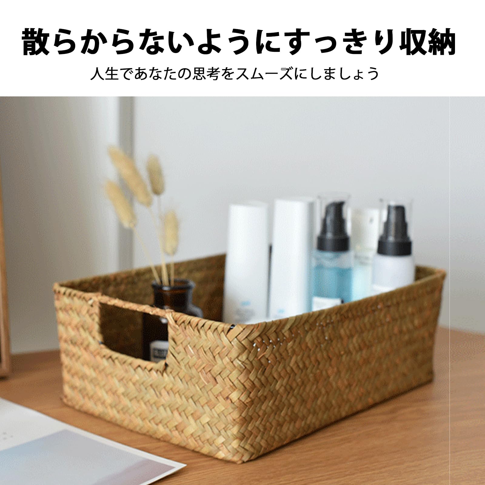 Amazon.co.jp: GerRiT 収納かご 藤編み バスケット 籐のかご 収納